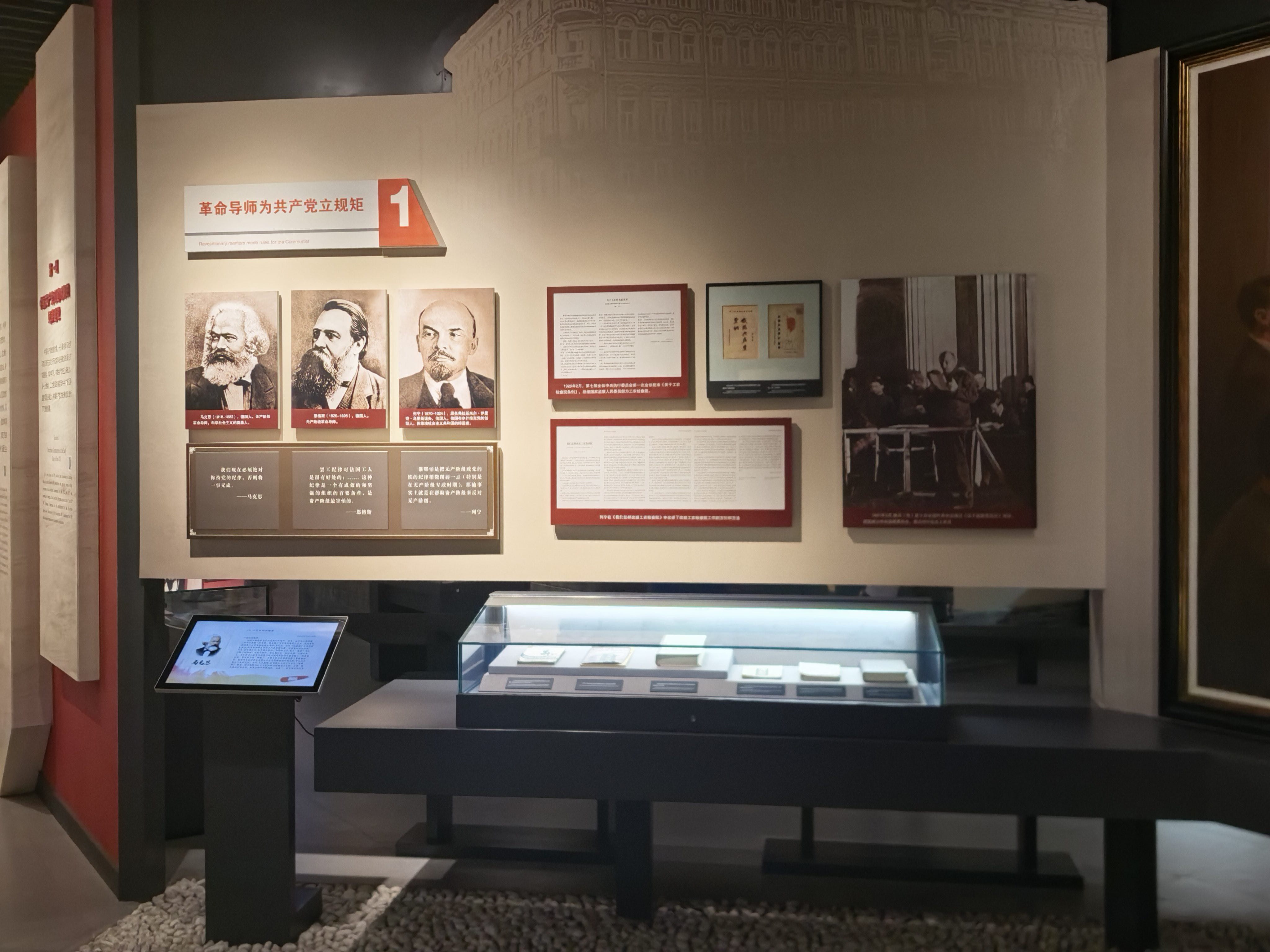 陈列馆大厅