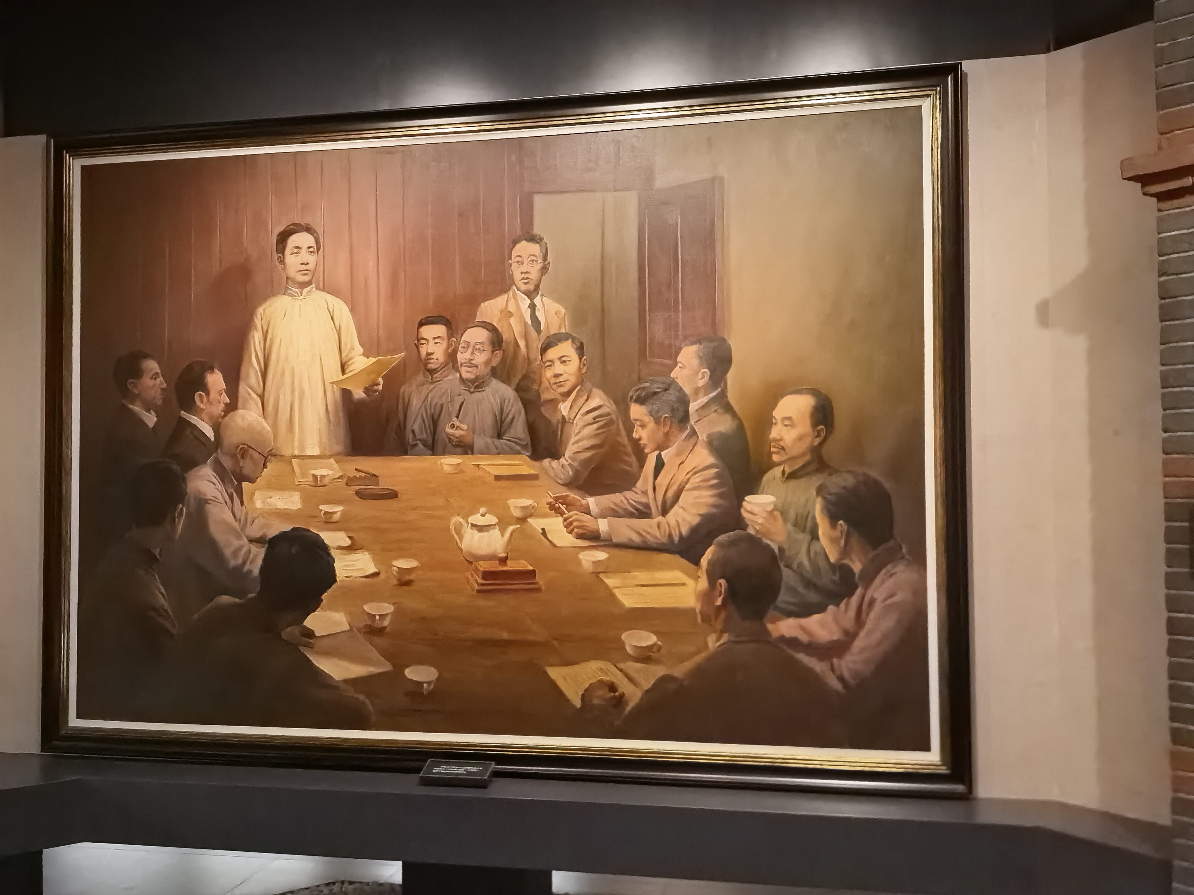 首届监委